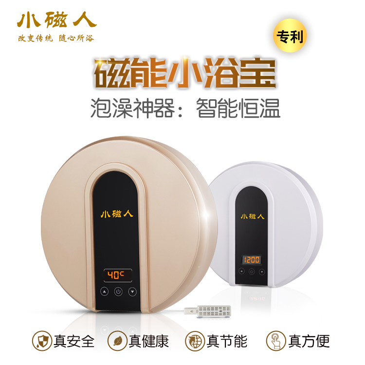 5ac2df3917d48.jpg 小磁人第一张图(750PX).jpg